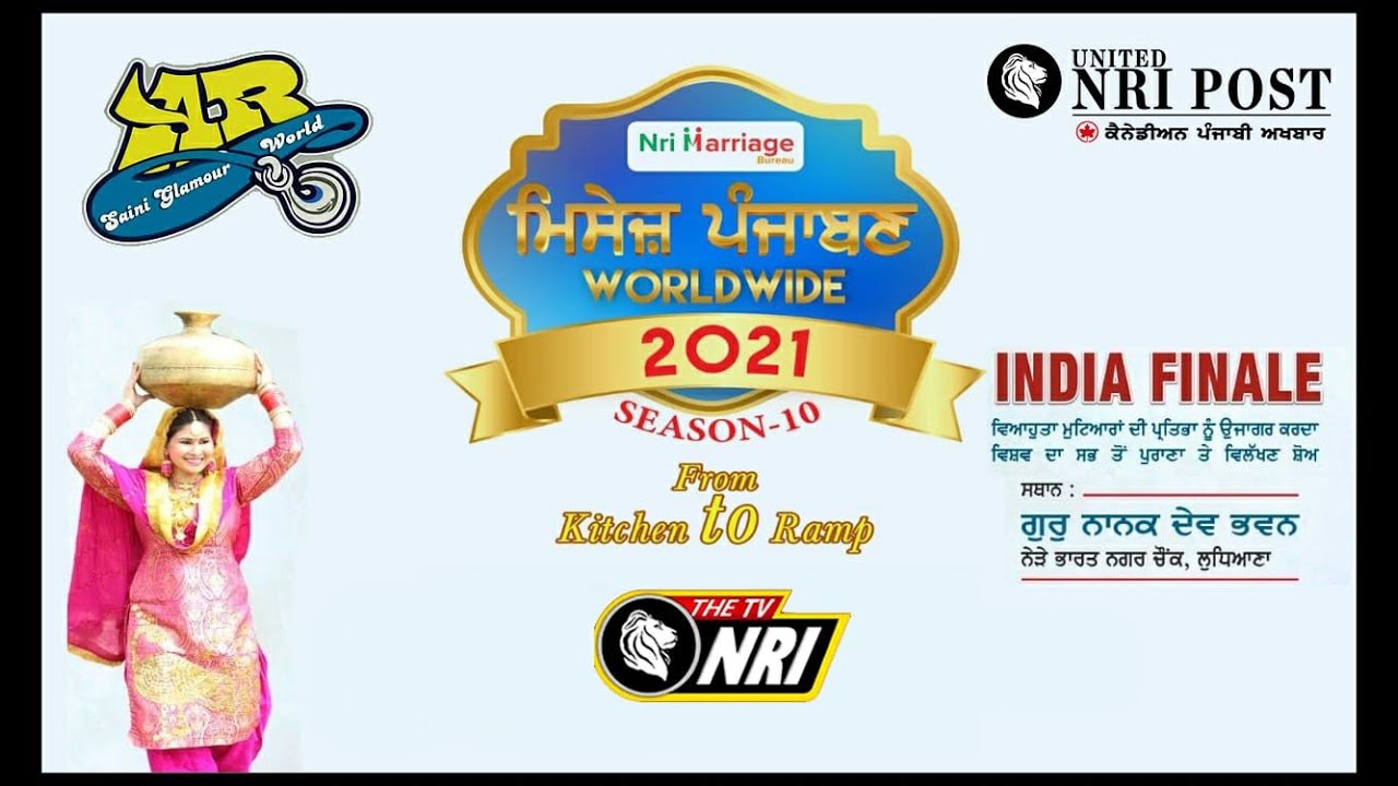 Nri Mrs. Punjaban Worldwide India 2021